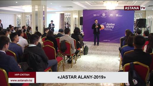 Елордада республика жастарының басын қосқан «Jastar Alany 2019» атты пікірсайыс турнирі басталды