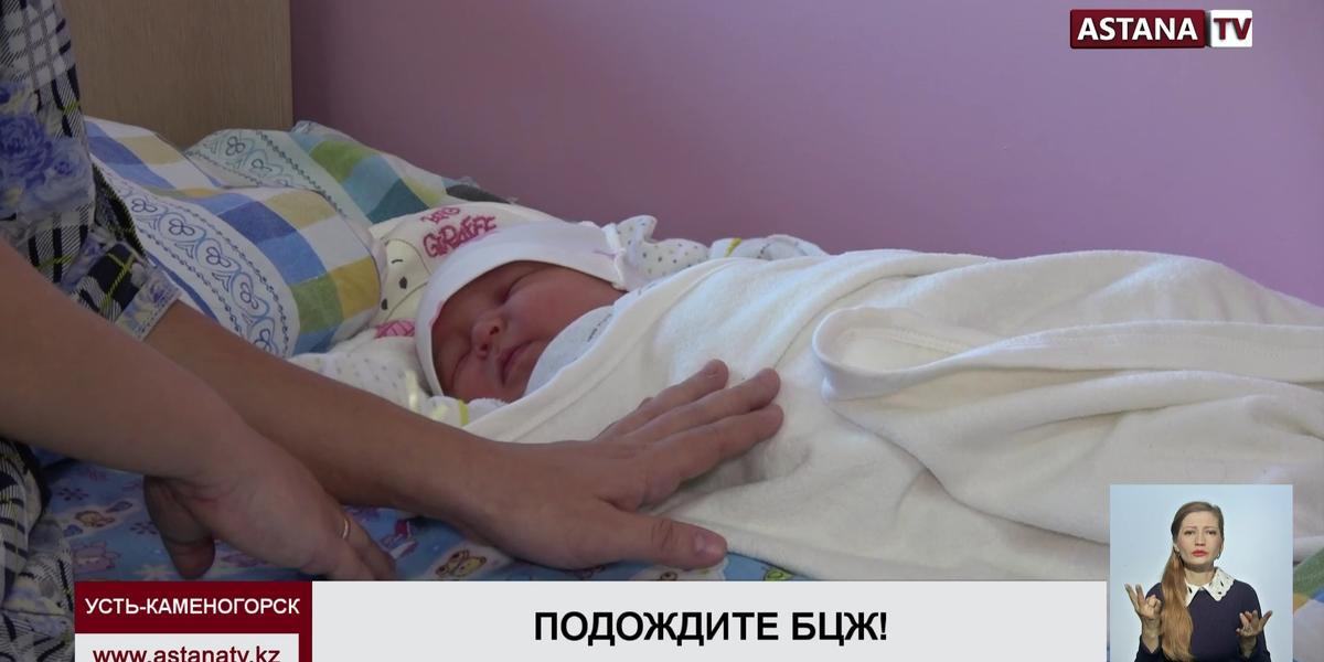 Тысячи младенцев в Казахстане могут заразиться туберкулезом