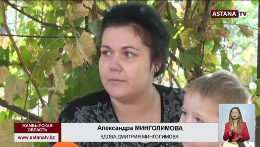 Женщина винит полицейских в смерти мужа в Жамбылской области