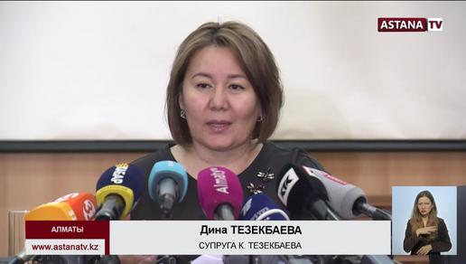 Супруга врача Каната Тезекбаева рассказала об издевательствах в СИЗО