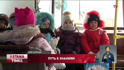 "Дети ходили пешком в соседний поселок": партия «Nur Otan» решила многолетнюю проблему