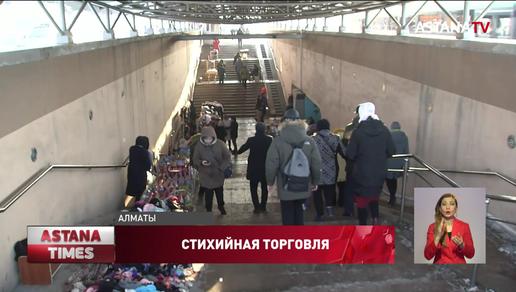 Стихийная торговля "задушила" подземные переходы Алматы