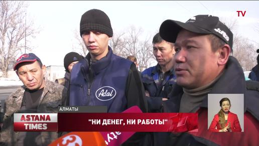 Сотни сотрудников стекольного завода в Алматы остались без работы