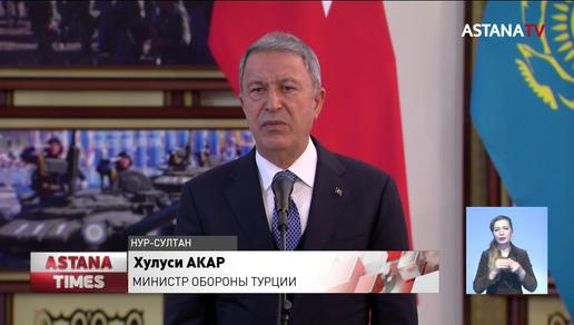Казахстан и Турция усилят военное сотрудничество