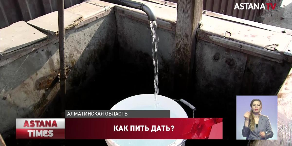 «Живём как в Африке», - жители бурят скважины и запасаются водой в Алматинской области