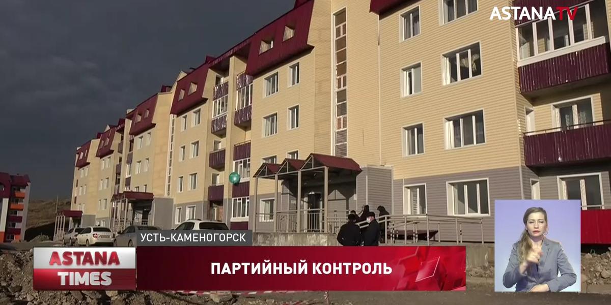 Нуротановцы взяли под личный контроль проблемы жильцов Усть-Каменогорска