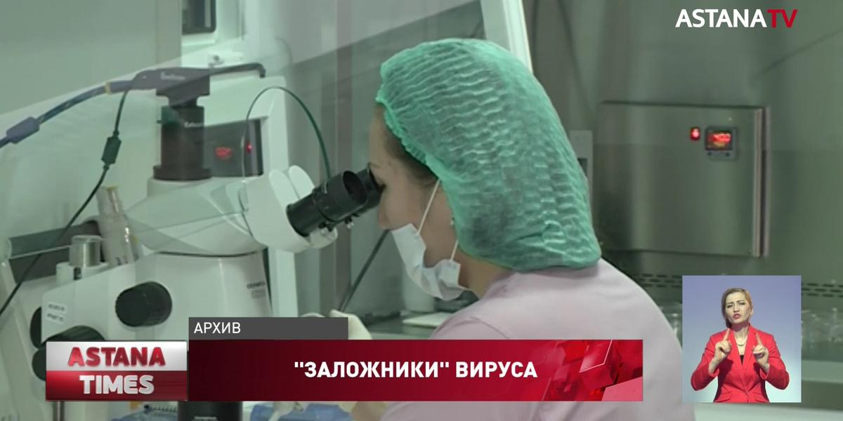 Казахстанским женщинам предложили не беременеть из-за коронавируса