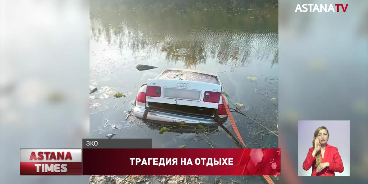 Полицейские назвали причину гибели трех детей в реке Чаган в Уральске