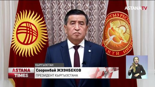 Беспорядки в Кыргызстане: протестующие сожгли Белый дом и порвали портрет президента