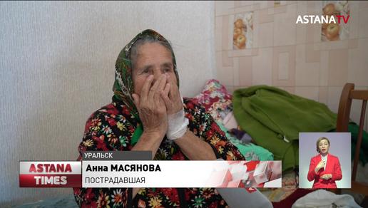 Порезали и связали скотчем: 86- летнюю труженицу тыла ограбили в Уральске