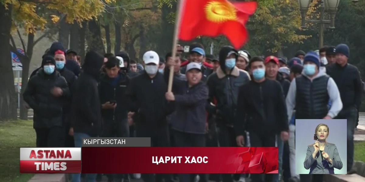 Криминальные группы напали на казахстанские предприятия в Кыргызстане