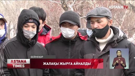 Павлодар облысында 4 айдан бері жалақысын ала алмаған жұмысшылар аштық жариялады