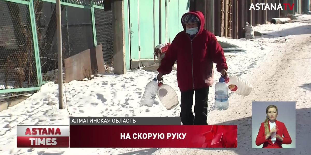 С приходом холодов без воды и отопления остались сельчане в Алматинской области