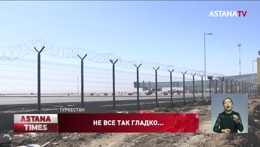 Финансовый скандал разгорается вокруг строительства аэропорта в Туркестане
