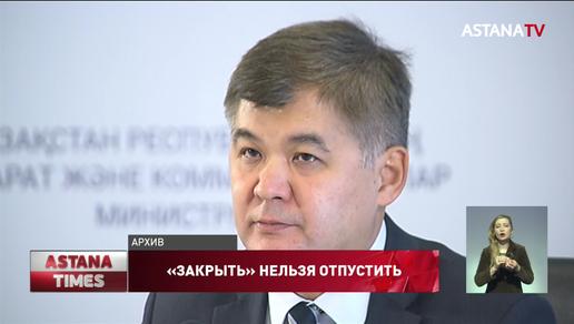 Министр Биртанов отрицает обвинения и намерен бороться за правду