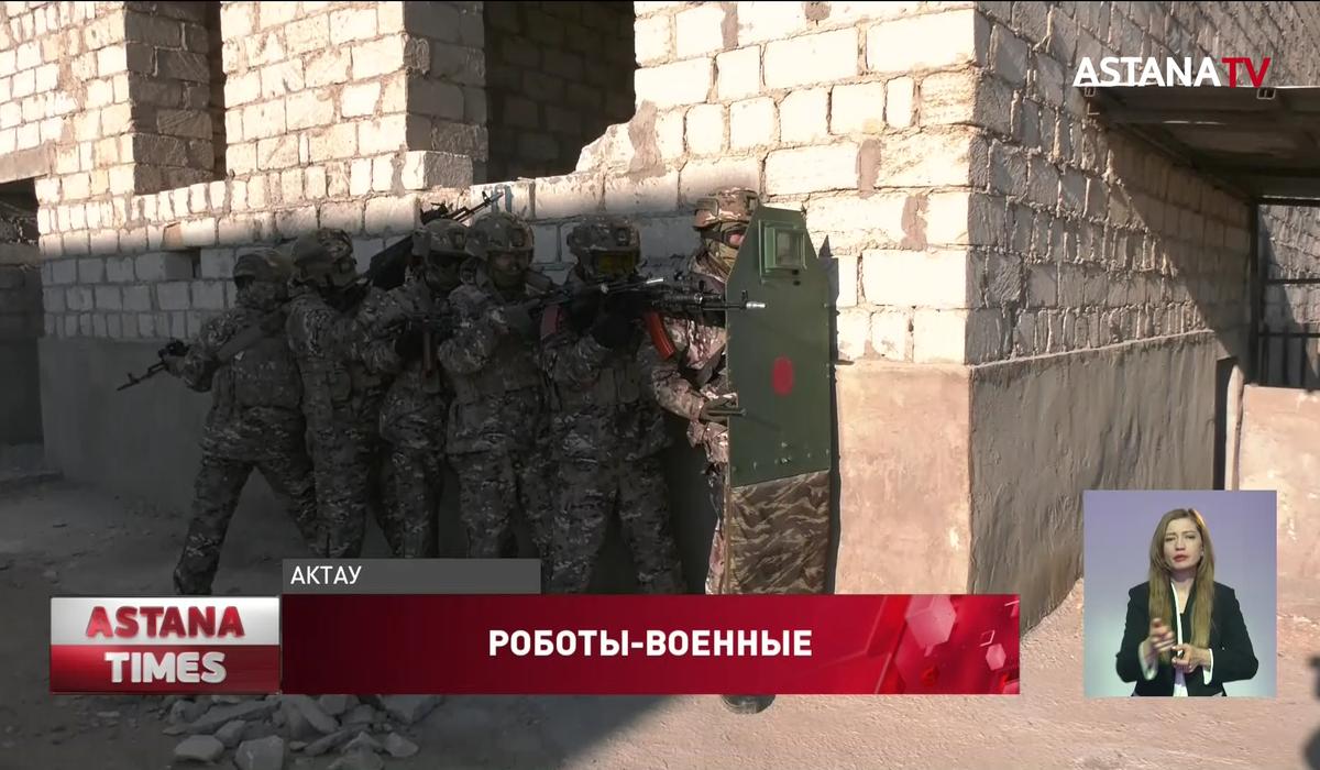 Казахстанская армия вооружилась новыми боевыми роботами