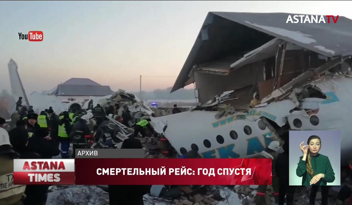 «Девушку придавило, она уже не дышала»: как живут пассажиры упавшего самолета компании «Bek Аir»