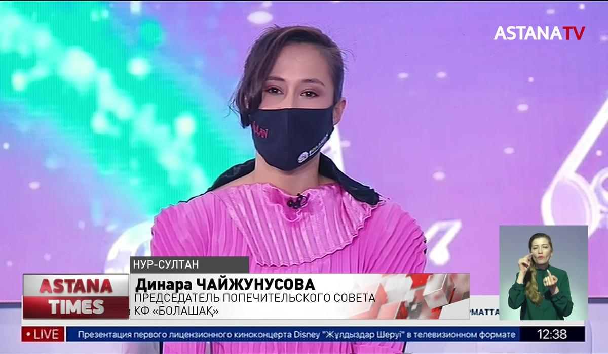 Киноконцерт Disney на казахском языке покажут в эфире телеканала «Астана»