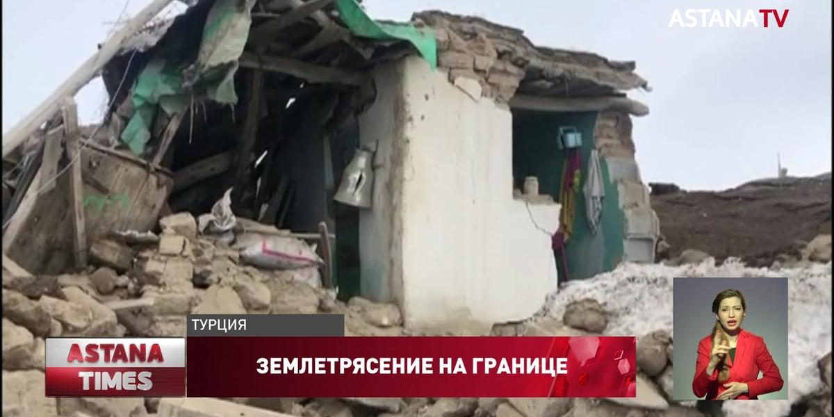 Землетрясение унесло жизни троих детей в Турции