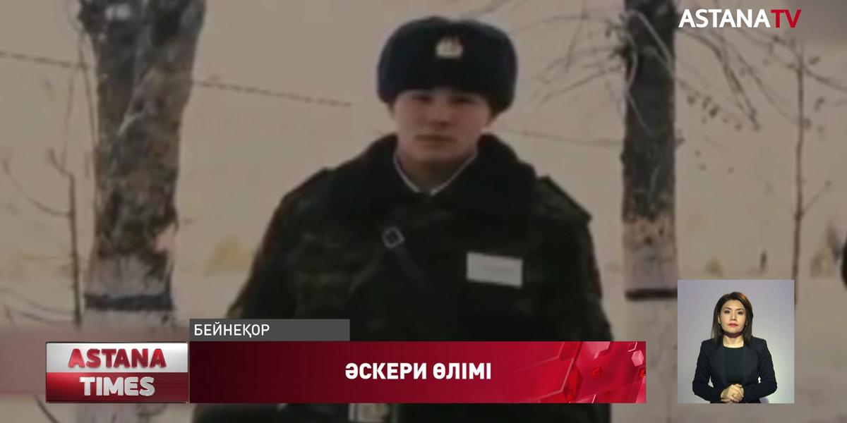 Алматы облысында әскери бөлімше басшысының орынбасарын атып өлтірді деген күдікпен 38 жастағы азамат ұсталды