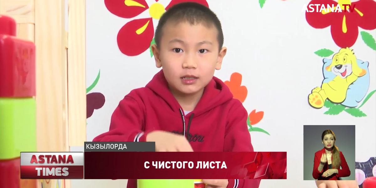 Мальчик-"маугли" обрёл семью и пошёл в первый класс в Кызылорде