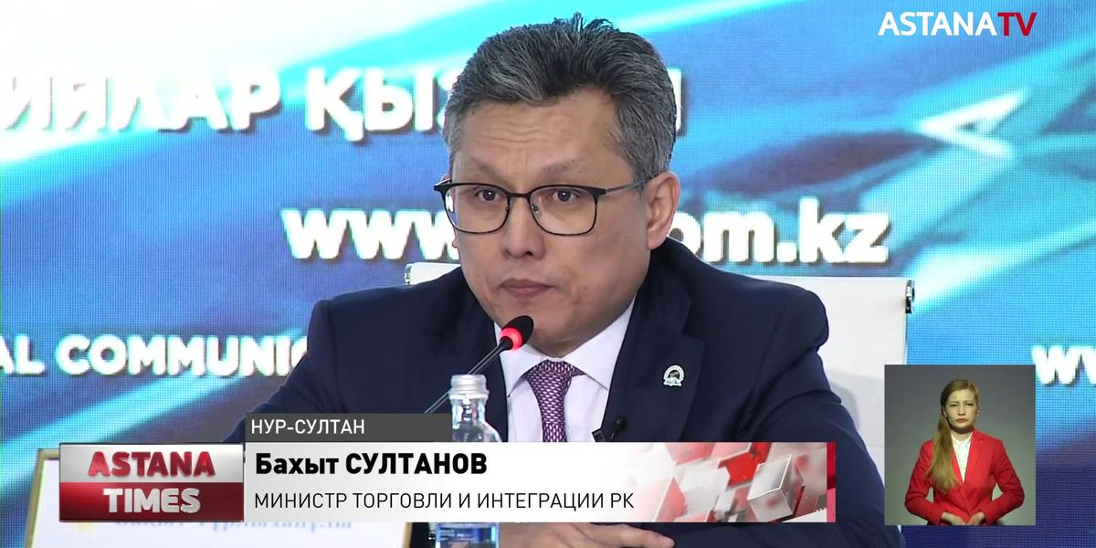 "Дефицита продуктов в Казахстане нет", - Б.Султанов