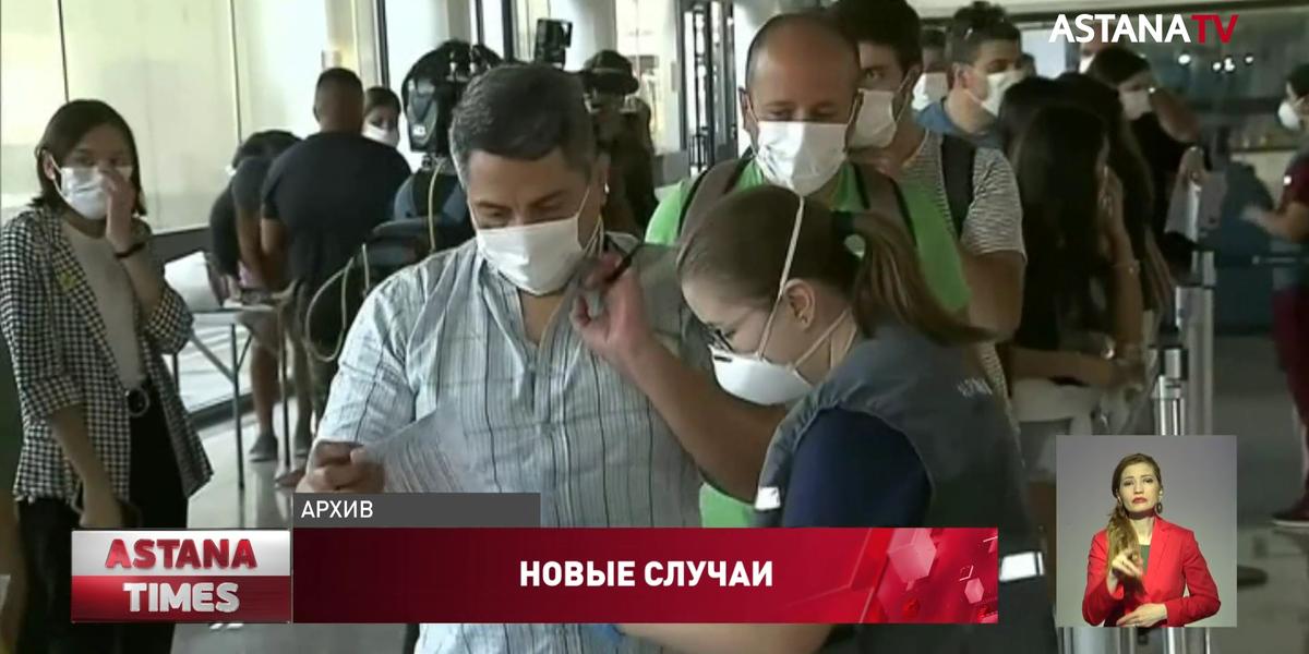 В Казахстане число зараженных коронавирусом достигло 33 человек