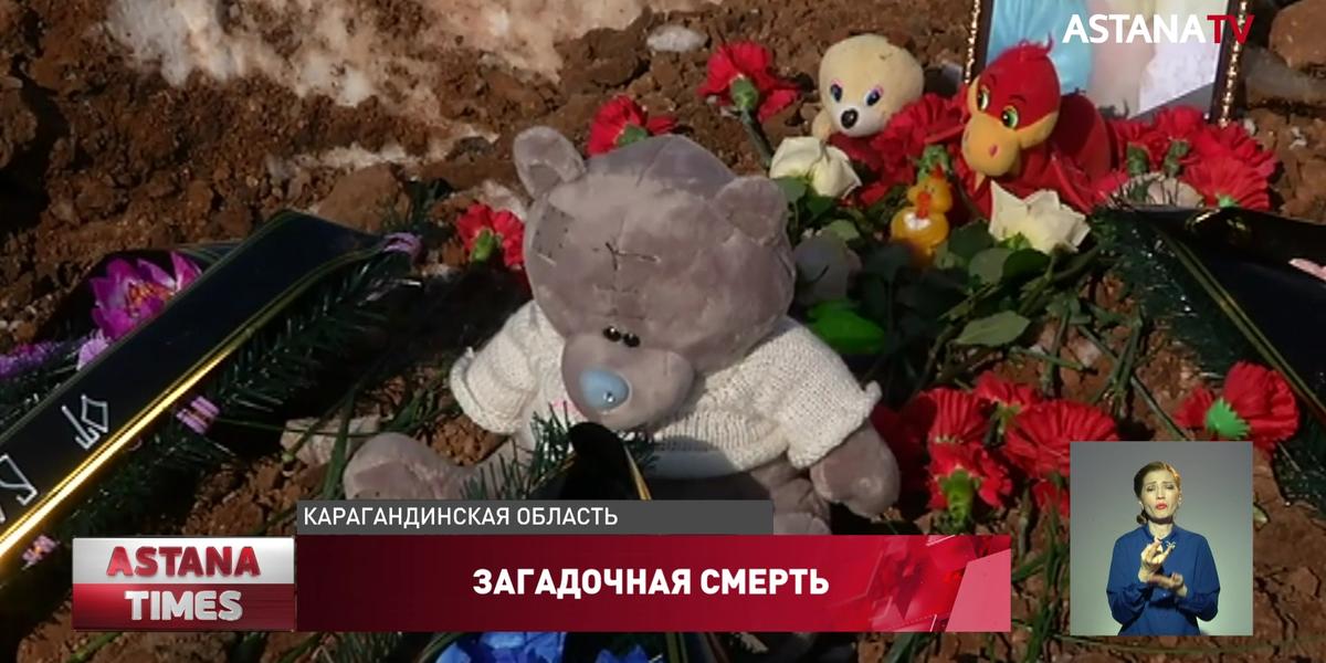 Соседи погибших в Карагандинской области близнецов рассказали детали трагедии