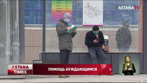 5 млн. масок раздадут нуждающимся казахстанцам