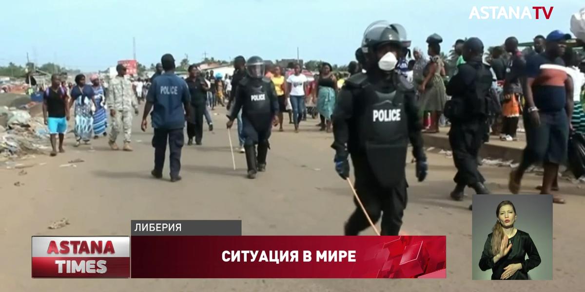 В Либерии полицейские используют дубинки, чтобы заставить людей оставаться дома