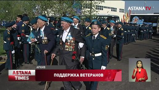 Новые гарантии и льготы получат ветераны в Казахстане