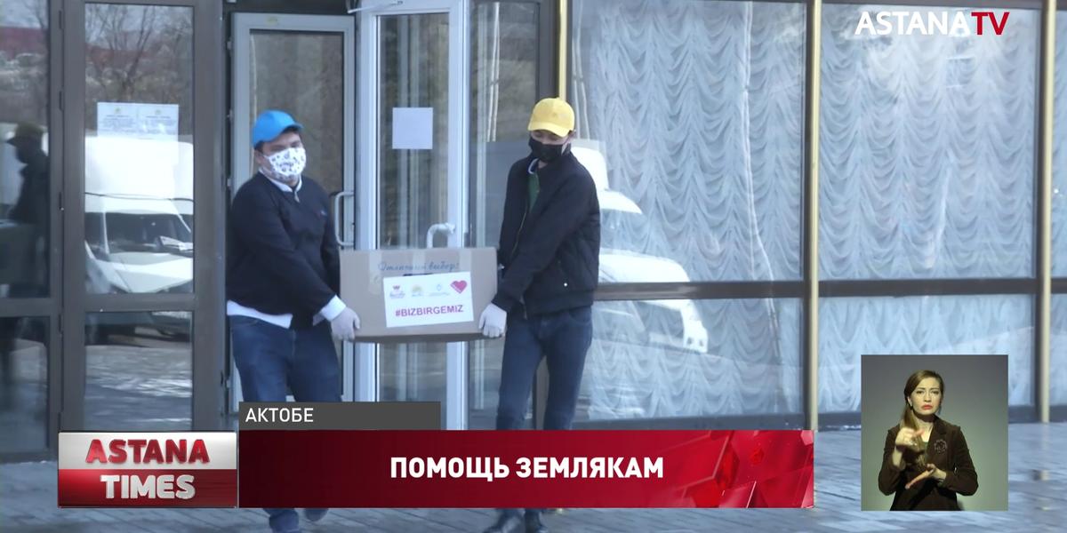 Димаш Кудайберген отправил 5 тонн продовольствия нуждающимся казахстанцам