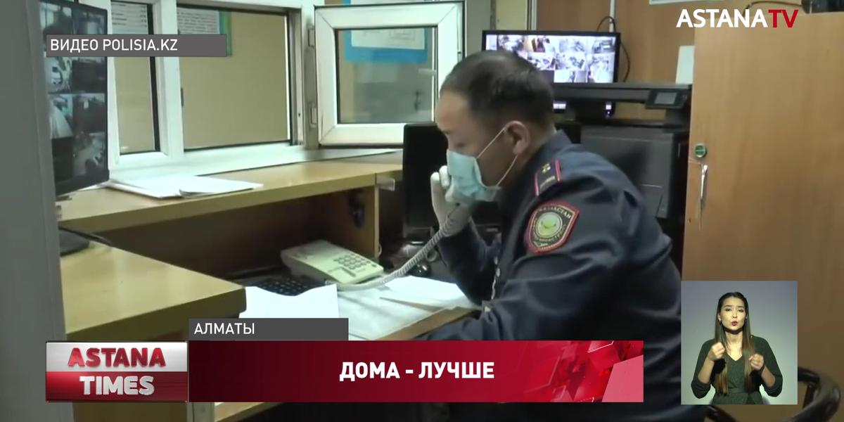 За нарушение карантина в Алматы наказали 346 человек