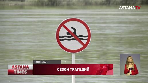 Десятки казахстанцев утонули до открытия купального сезона