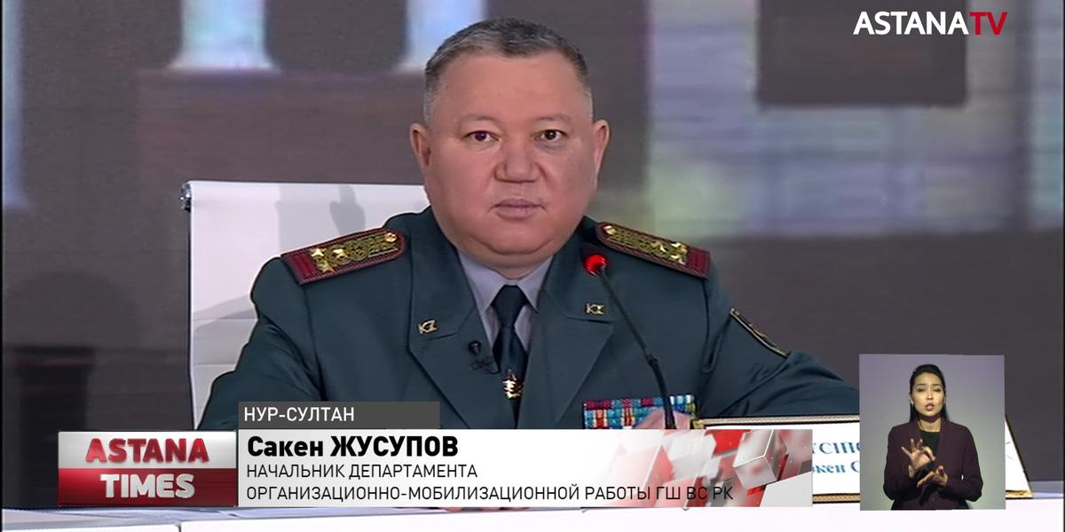 Увольнение призывников переносится из-за режима ЧП в Казахстане