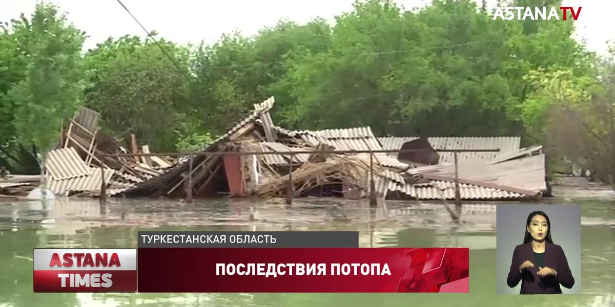 Затопленные поселки в Туркестанской области предложили перенести