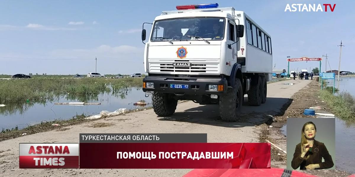 Государство поможет пострадавшим от наводнения в Туркестанской области, - Р. Скляр