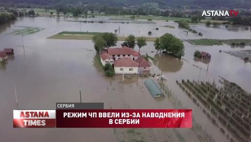Режим ЧП ввели из-за наводнения в Сербии