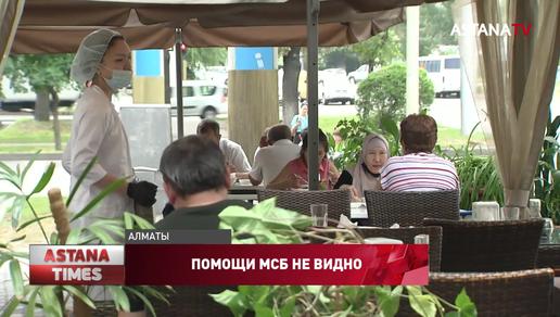 Владелица крупной сети столовых пожаловалась на чиновников Алматы