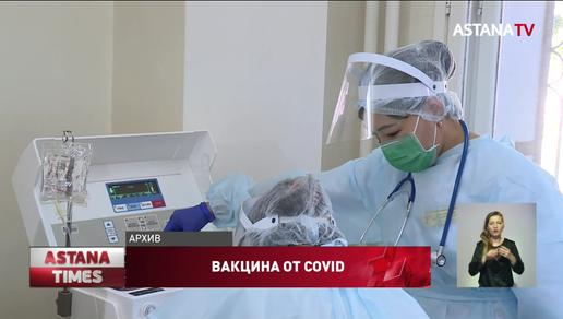 Казахстанская вакцина от коронавируса готова к испытаниям на добровольцах