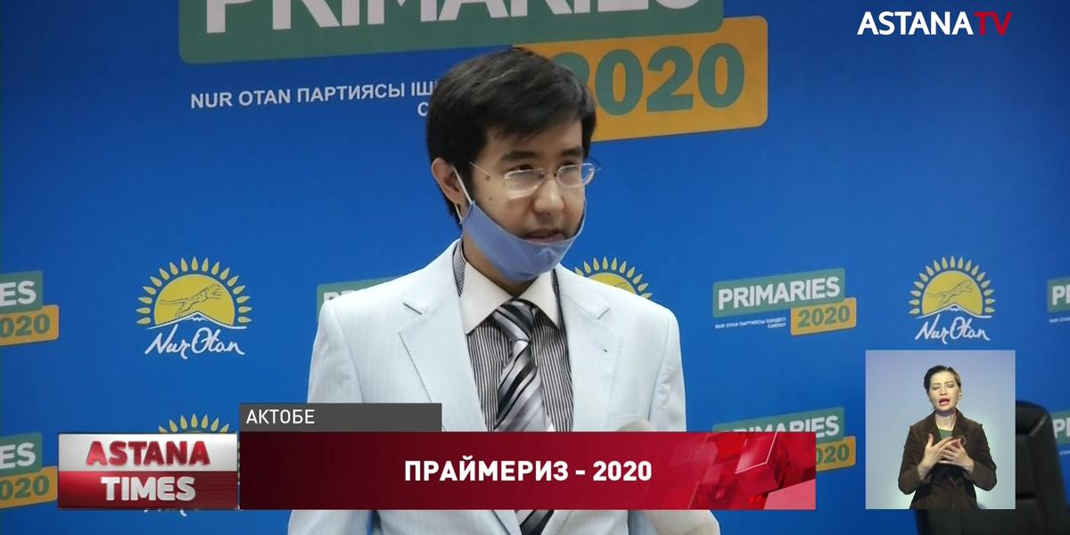 Казахстанская молодежь стремится принять участие в праймериз