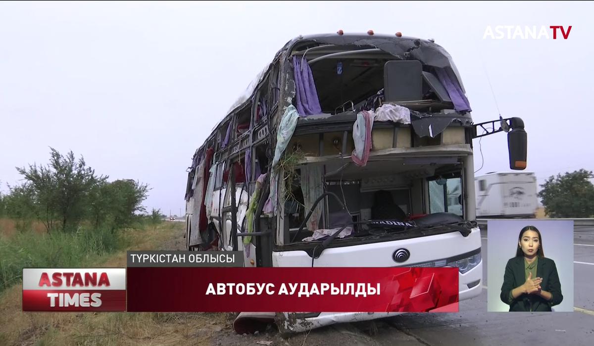 Түркістан облысында аударылған автобус техникалық жөндеуден шыққан