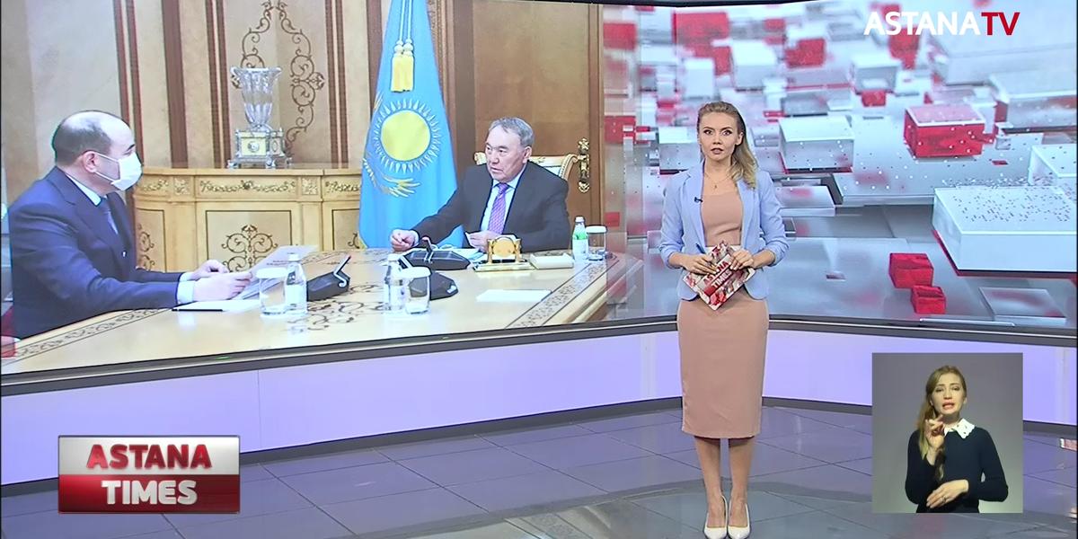 Н. Назарбаев встретился с Генеральным прокурором РК