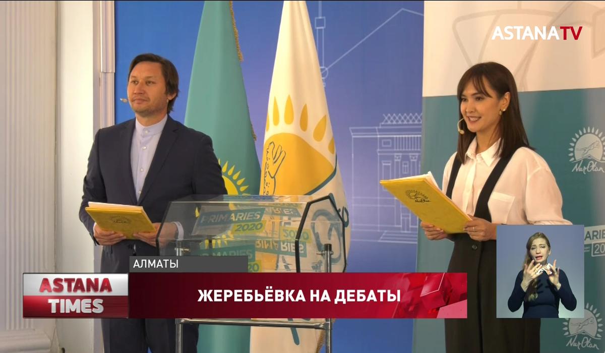 Участники праймериз в Алматы определились с соперниками на дебаты