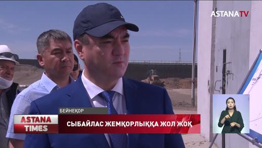 Атырау облысы әкімінің бірінші орынбасары Нұрлан Таубаевтің жемқорлықпен ұсталғанын расталды