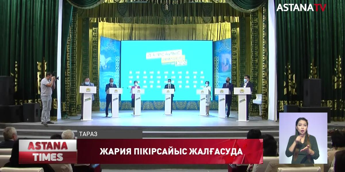 Жамбыл облысында кандидаттардың 150 дебаты өткен