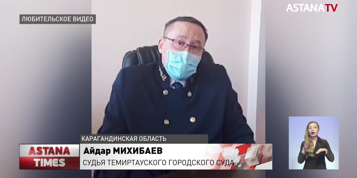 Бывший полицейский сел в тюрьму из-за смертельного ДТП в Темиртау
