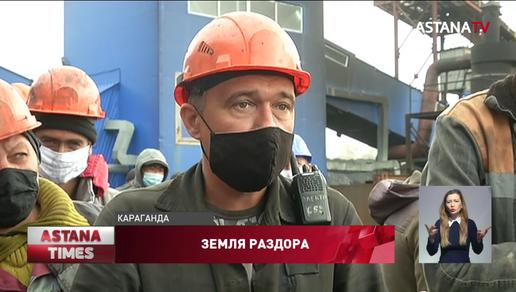 Почти 500 рабочих карагандинского завода могут остаться без работы