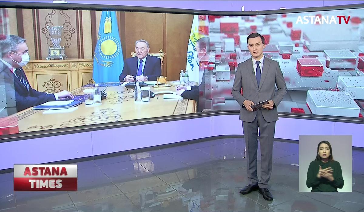 Н. Назарбаев Сыртқы істер министрін қабылдады