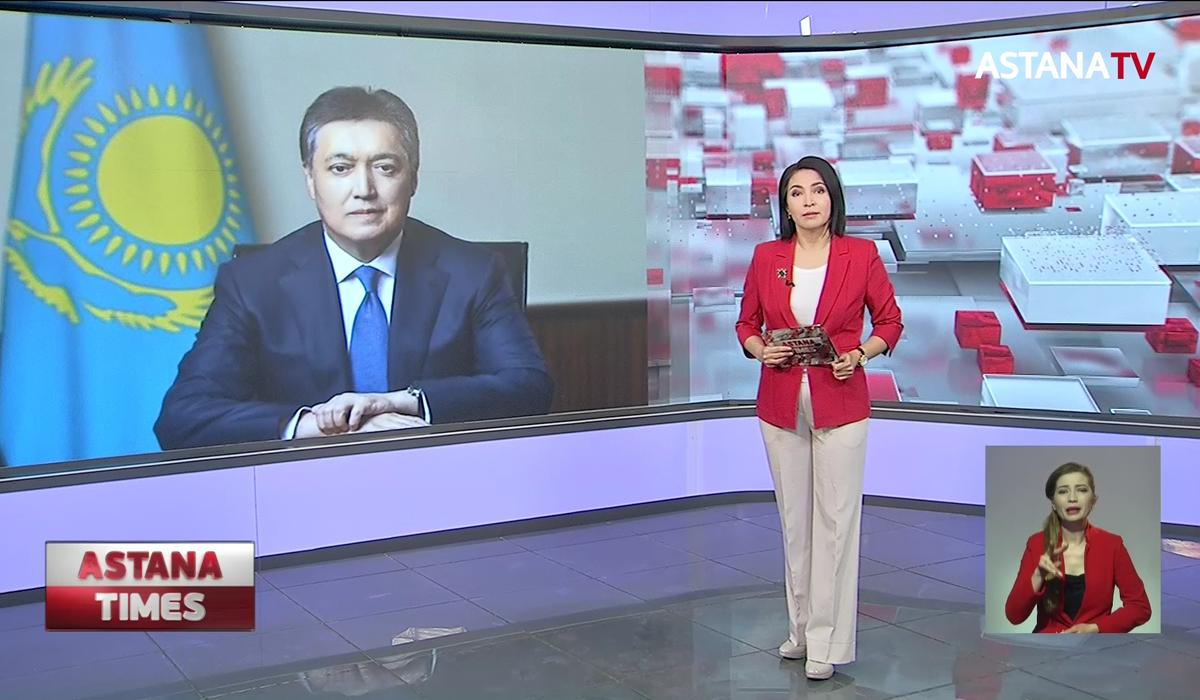Аскар Мамин назначен премьер-министром Казахстана
